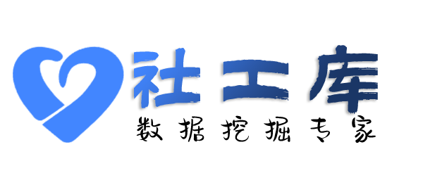 请教查询身份证大关联